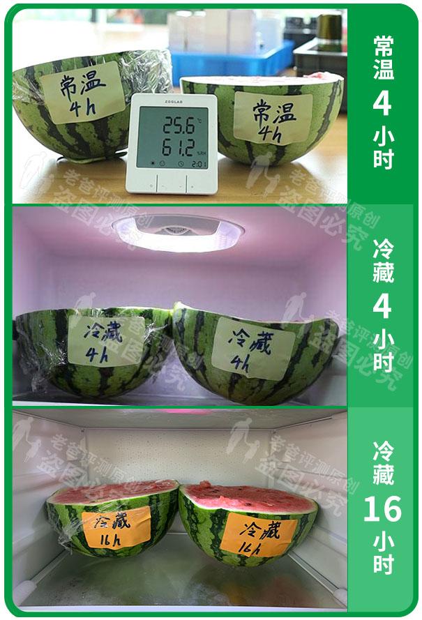 西瓜放冰箱需要保鲜膜吗？-4