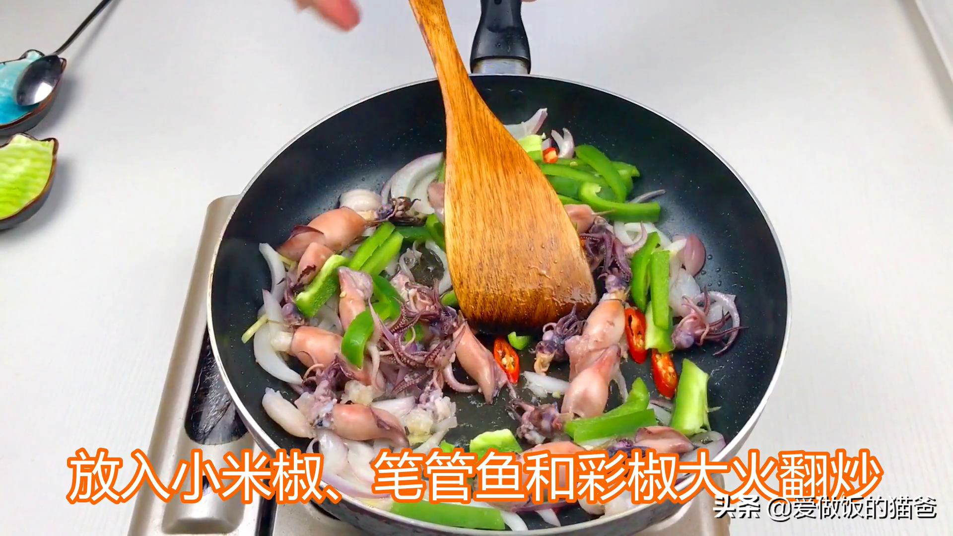 笔管鱼怎么清洗图解（家常海鲜菜谱推荐）-11