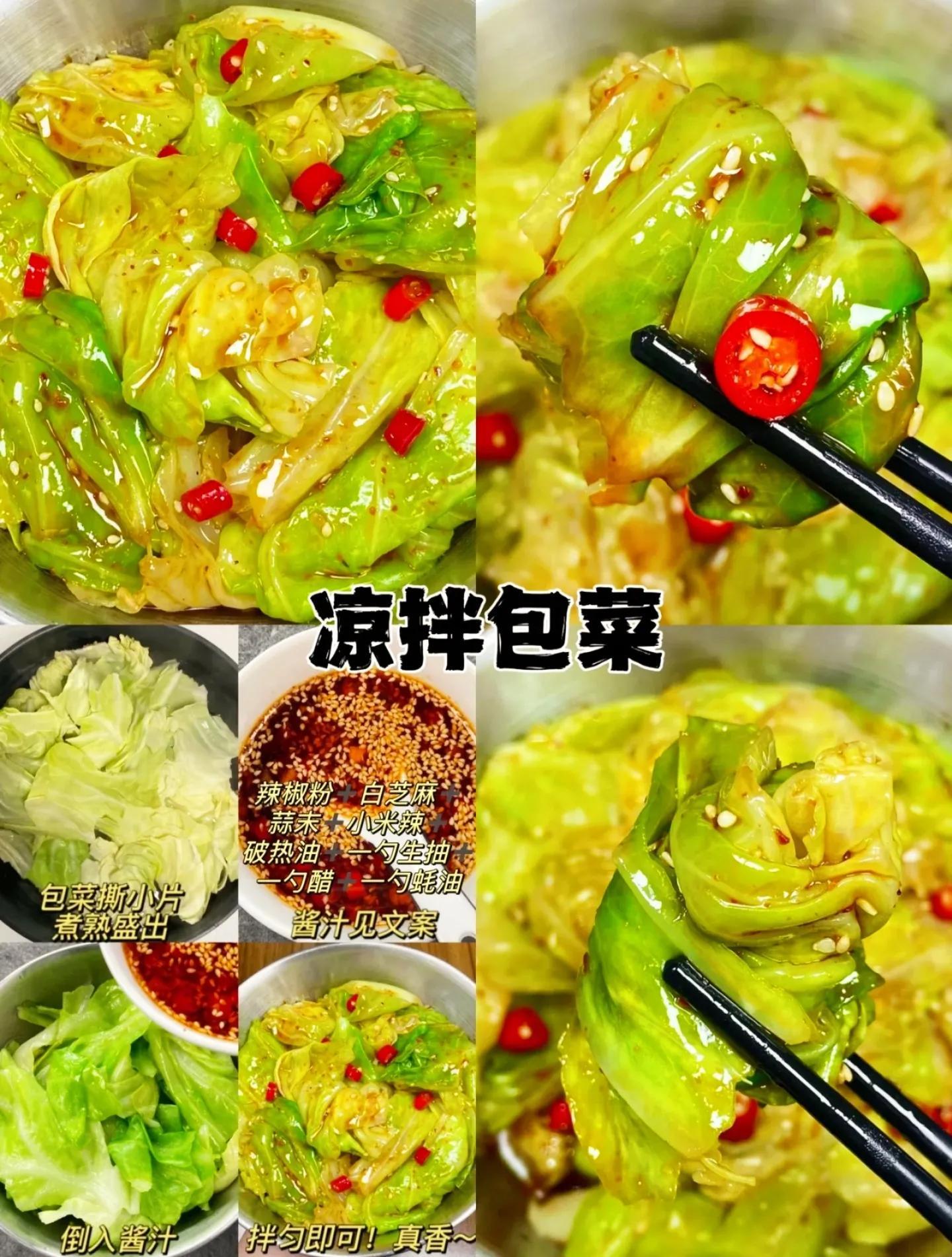 今天吃什么菜好呢？（分享几道美味的家常菜）-7