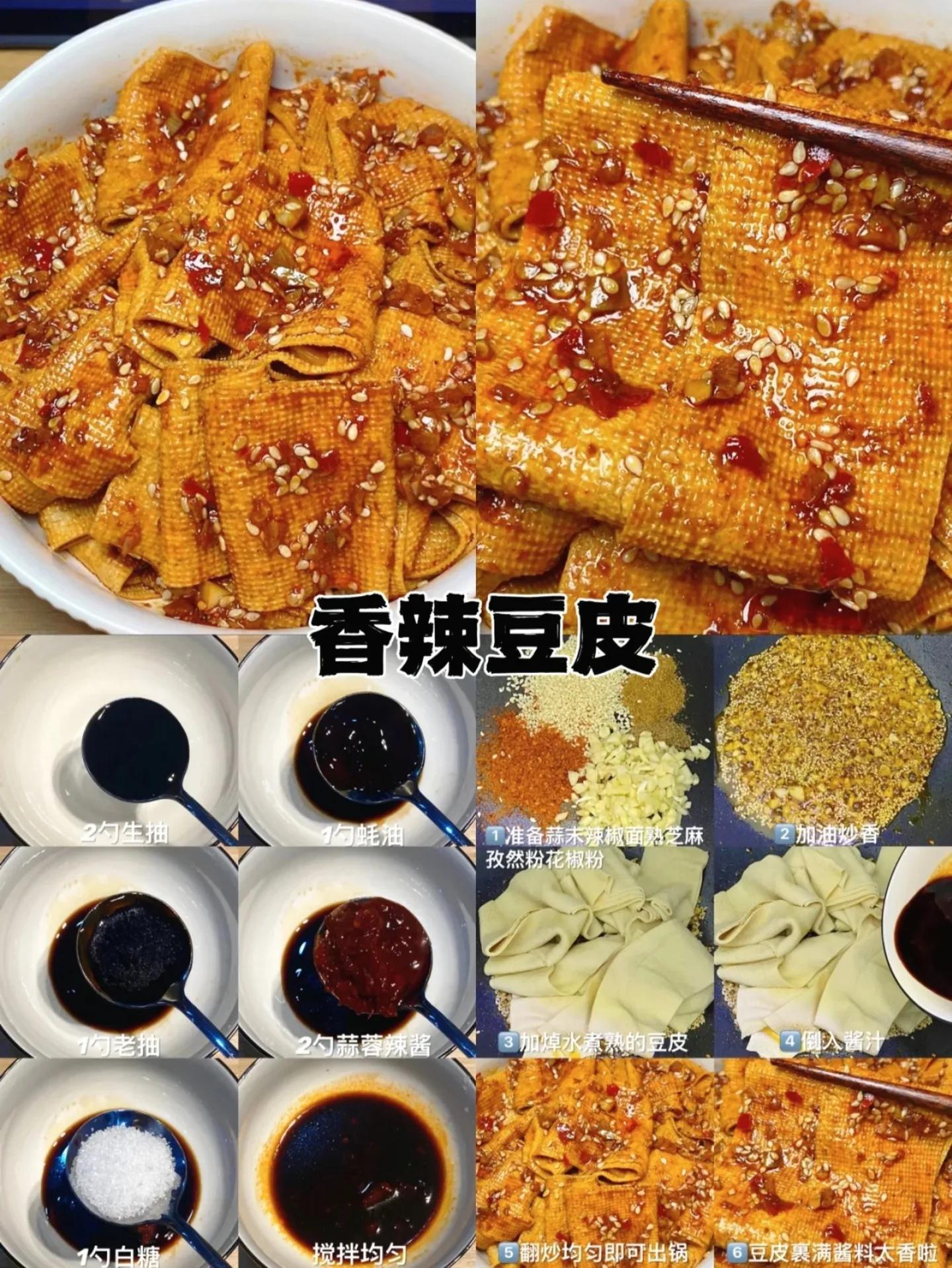 今天吃什么菜好呢？（分享几道美味的家常菜）-3