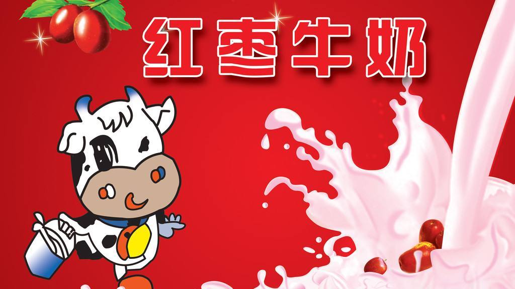 配料表只有生牛乳的牛奶好吗？-5