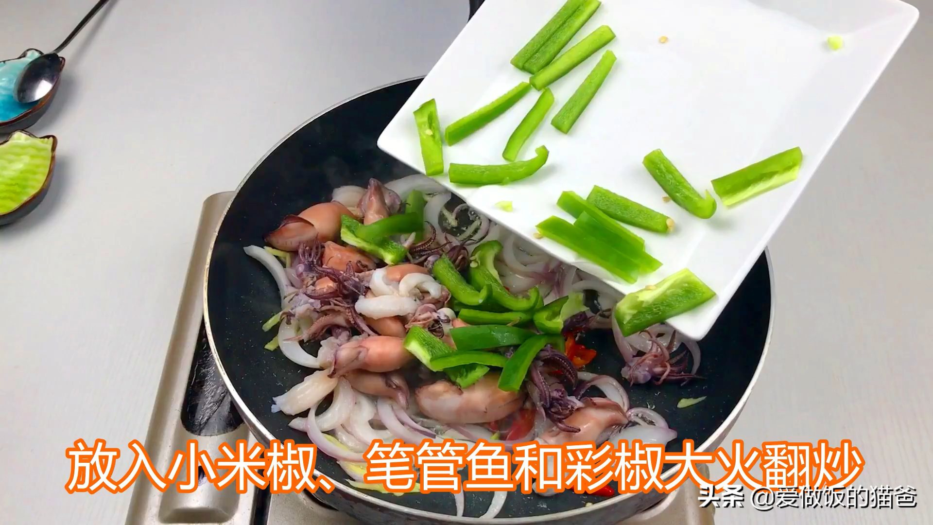 笔管鱼怎么清洗图解（家常海鲜菜谱推荐）-10
