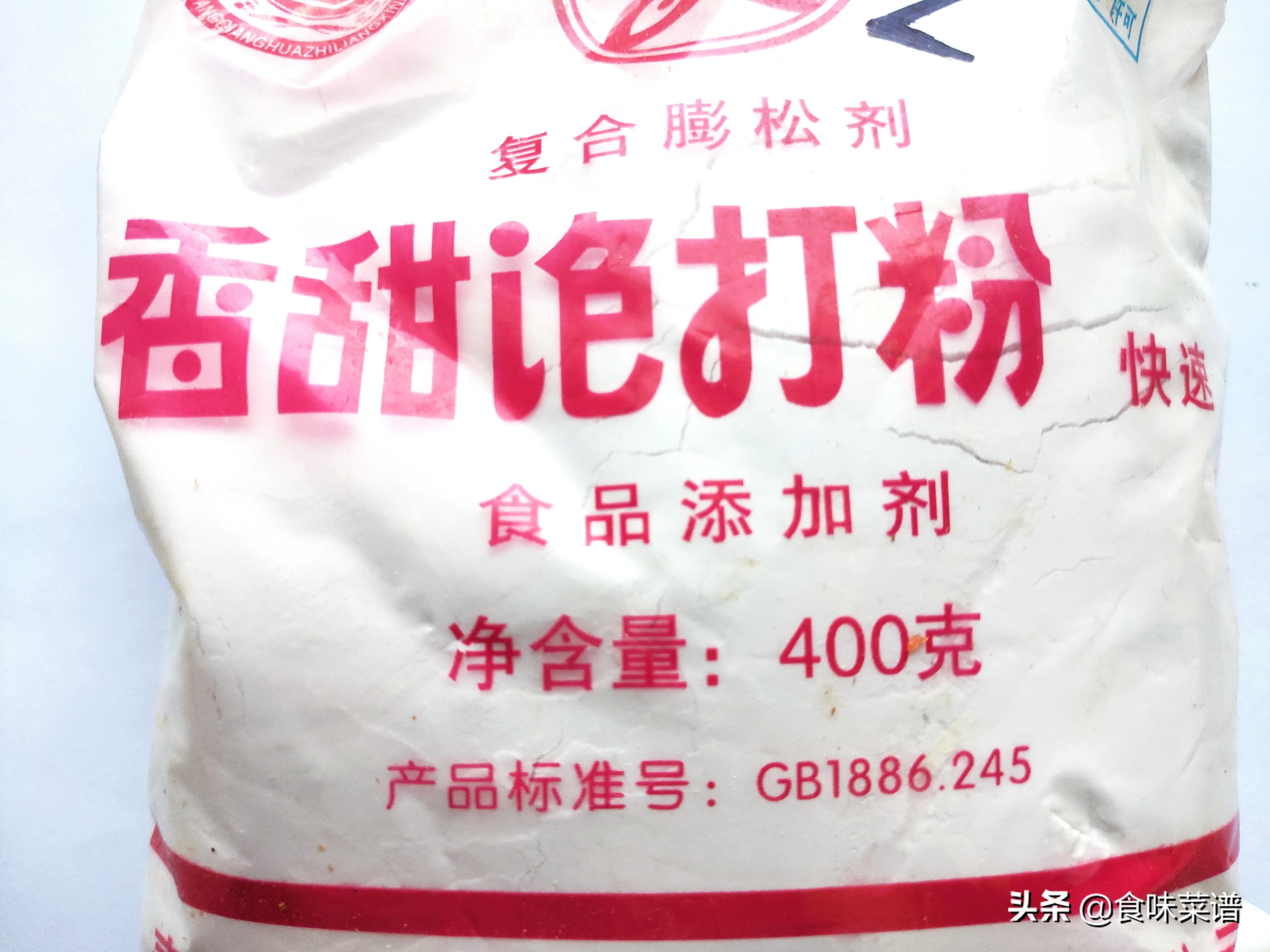 酵母可以代替泡打粉吗（酵母和泡打粉的区别和用途）-1