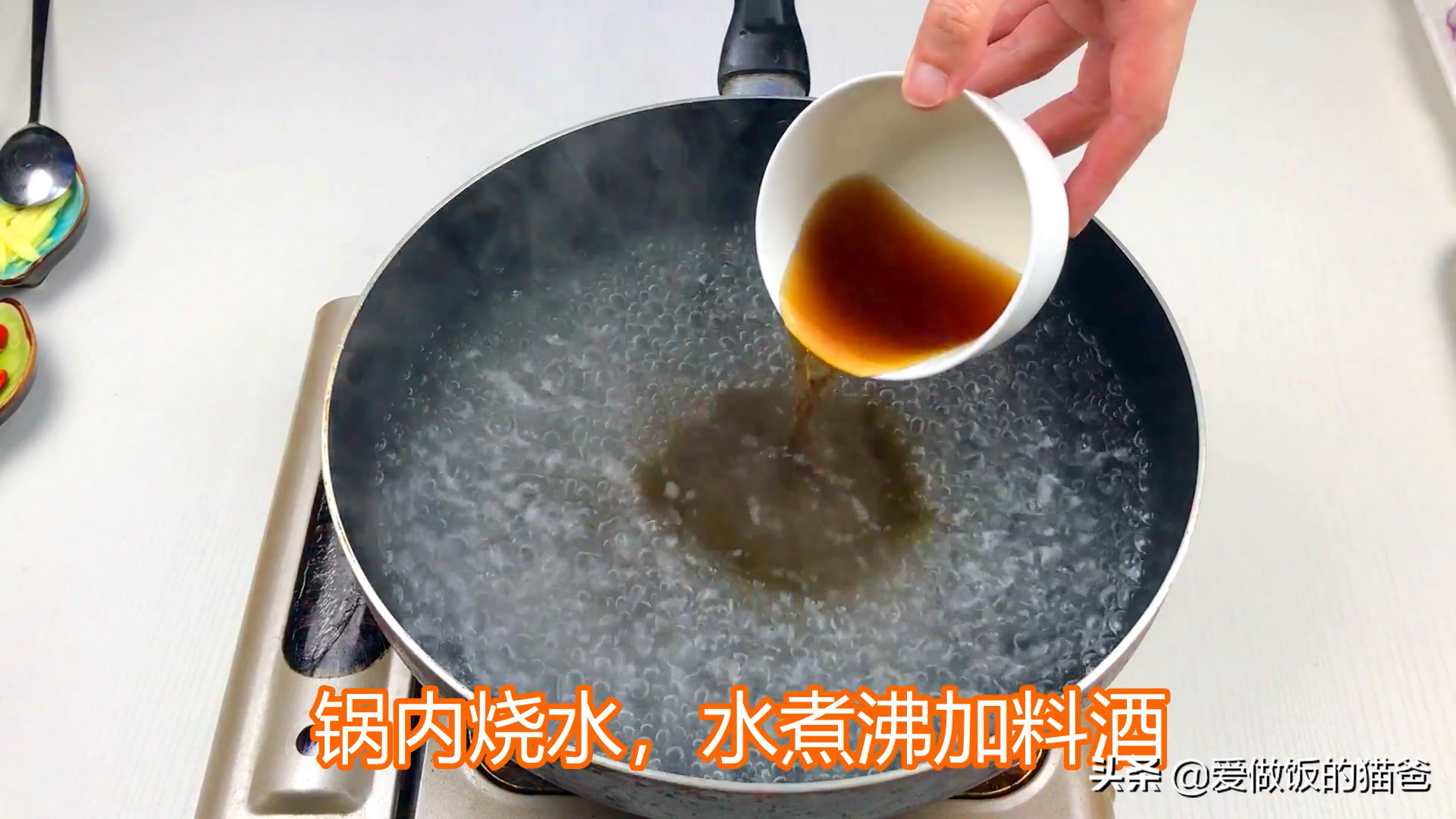 笔管鱼怎么清洗图解（家常海鲜菜谱推荐）-5