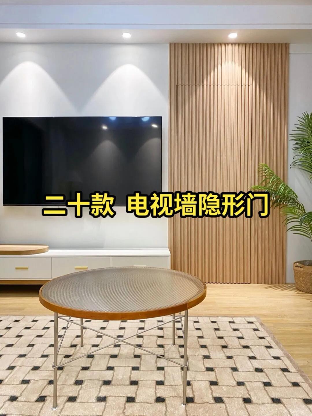 隐形门电视背景墙装修效果图（20款中式电视背景墙）-1