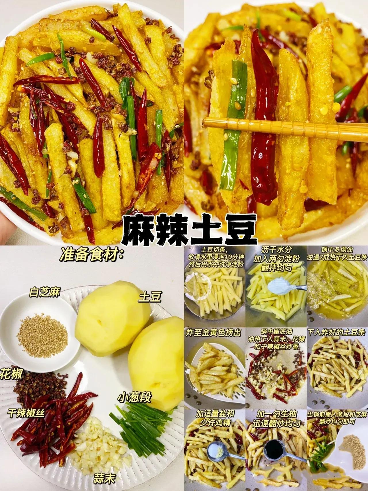 今天吃什么菜好呢？（分享几道美味的家常菜）-1