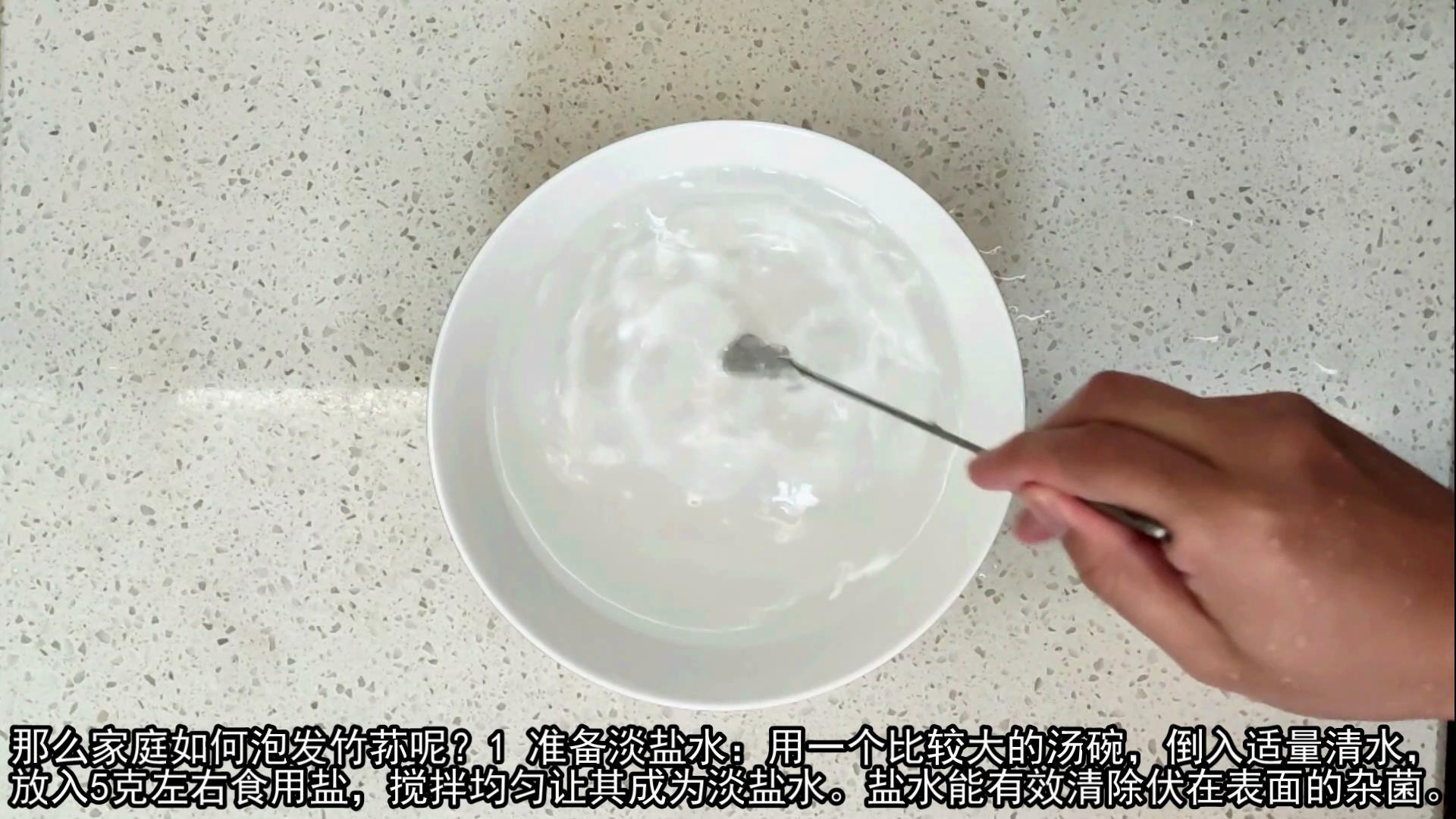 竹荪要去掉哪些东西（家里泡发竹荪的方法）-8