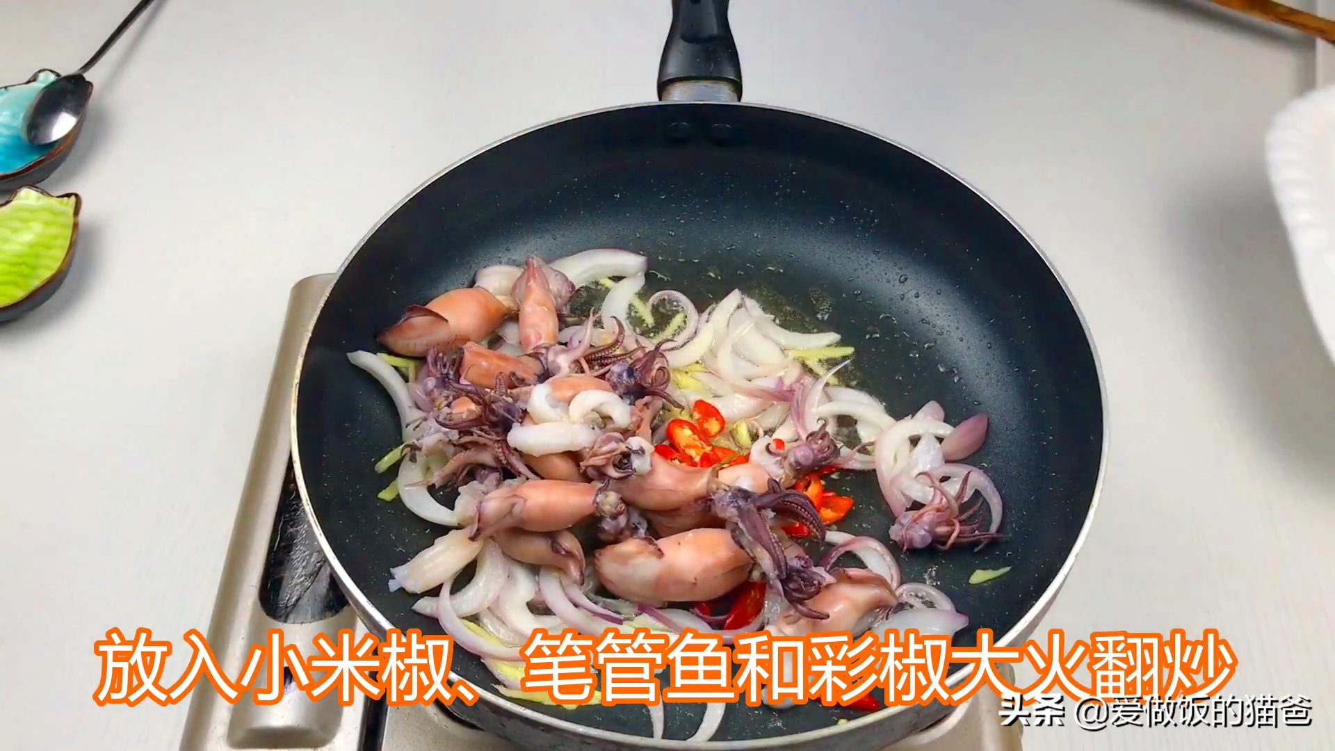 笔管鱼怎么清洗图解（家常海鲜菜谱推荐）-9