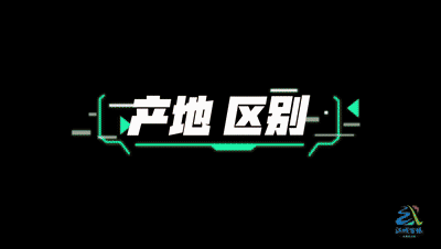 粳米和籼米哪个好吃（籼米与粳米的区别是什么）-3