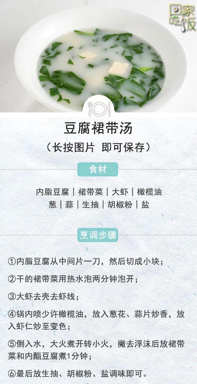 裙带菜的别名叫什么（裙带菜和海带的区别）-9