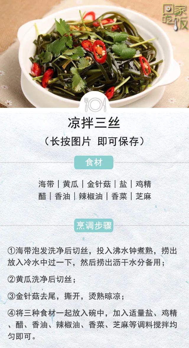 裙带菜的别名叫什么（裙带菜和海带的区别）-11
