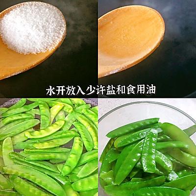 荷兰豆焯水多长时间可以吃（荷兰豆炒腊肠怎么做才好吃）-4