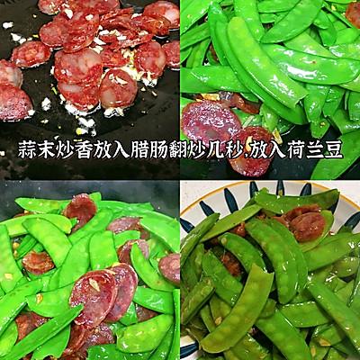 荷兰豆焯水多长时间可以吃（荷兰豆炒腊肠怎么做才好吃）-5