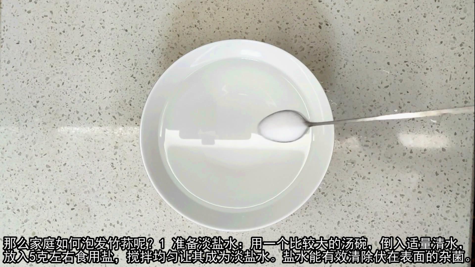 竹荪要去掉哪些东西（家里泡发竹荪的方法）-7