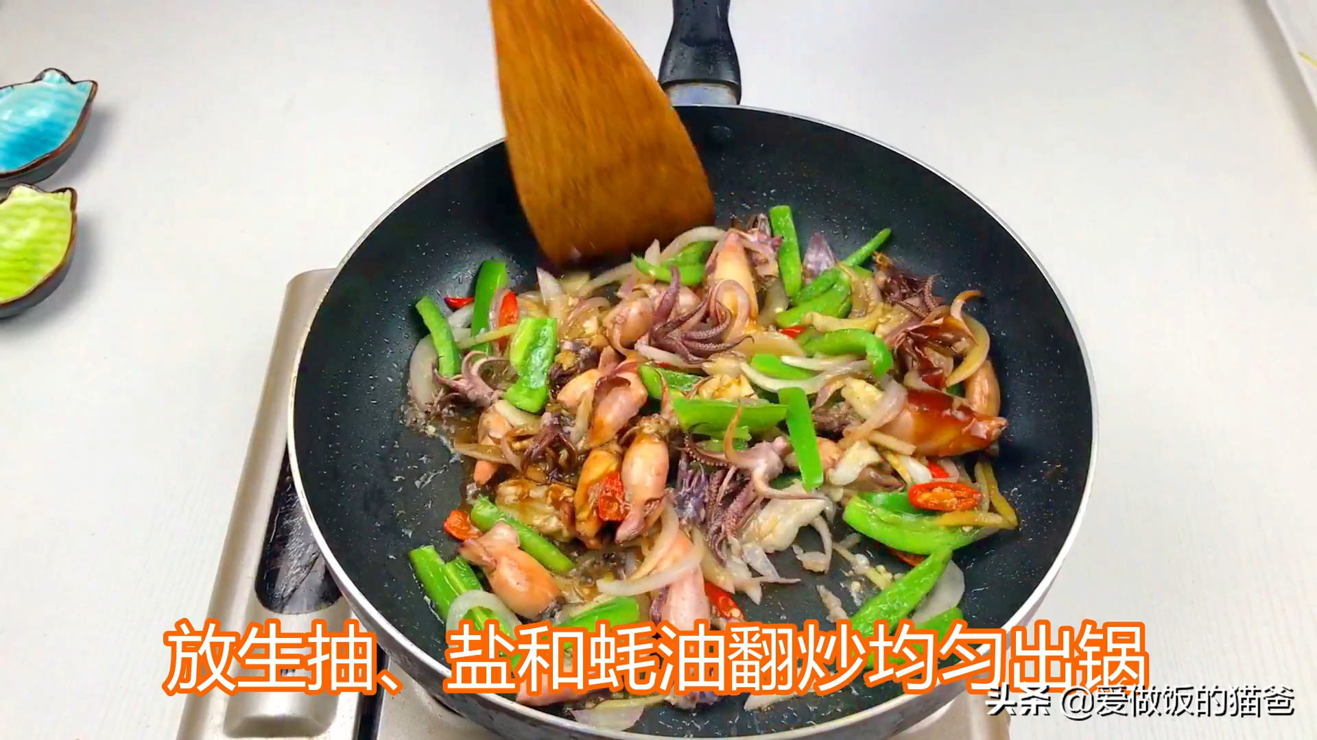 笔管鱼怎么清洗图解（家常海鲜菜谱推荐）-16