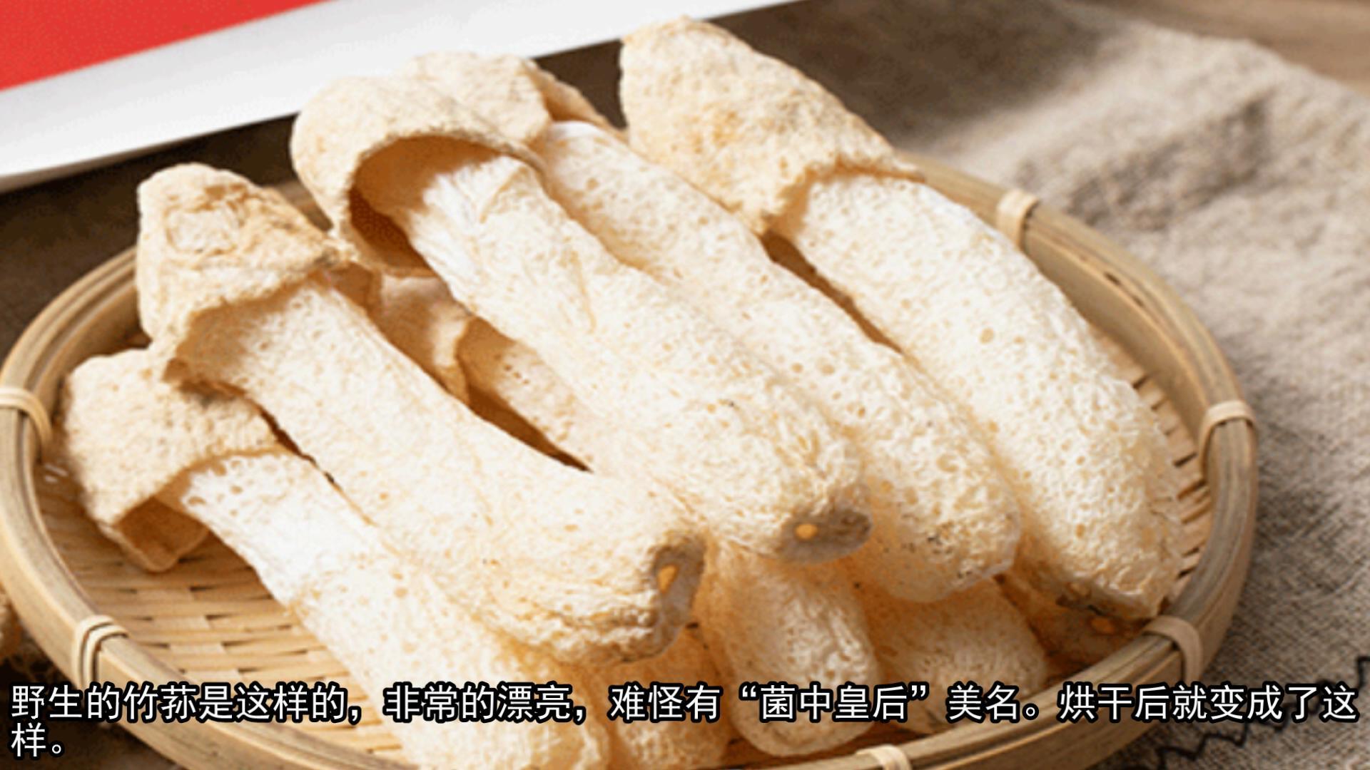 竹荪要去掉哪些东西（家里泡发竹荪的方法）-5