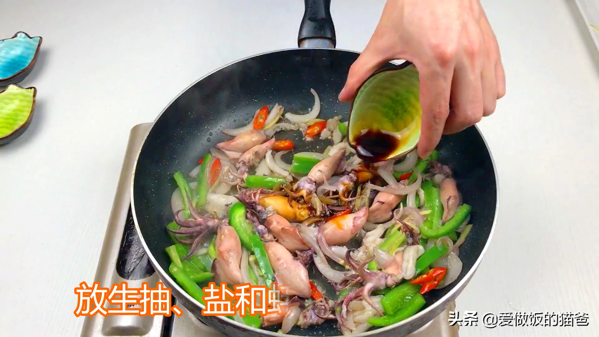 笔管鱼怎么清洗图解（家常海鲜菜谱推荐）-13
