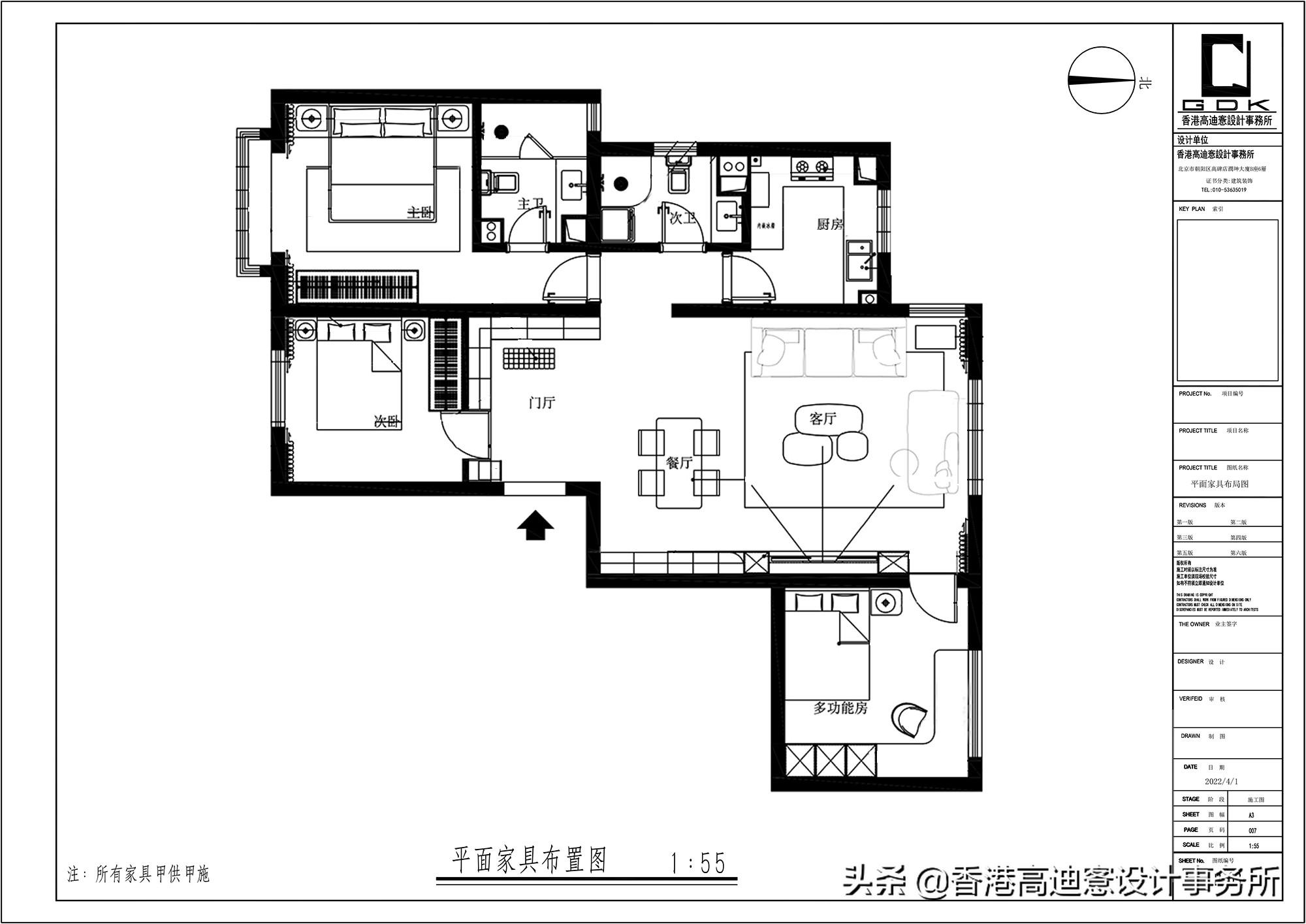 现代设计风格概念有哪些（现代简约风格设计特点）-37