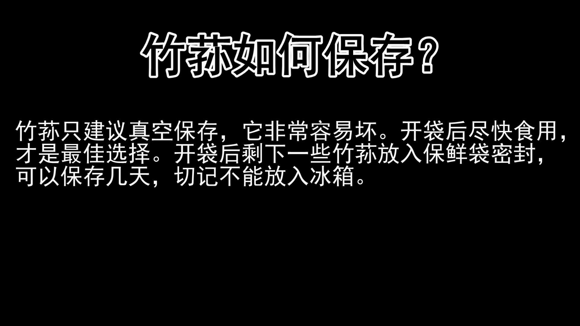 竹荪要去掉哪些东西（家里泡发竹荪的方法）-16