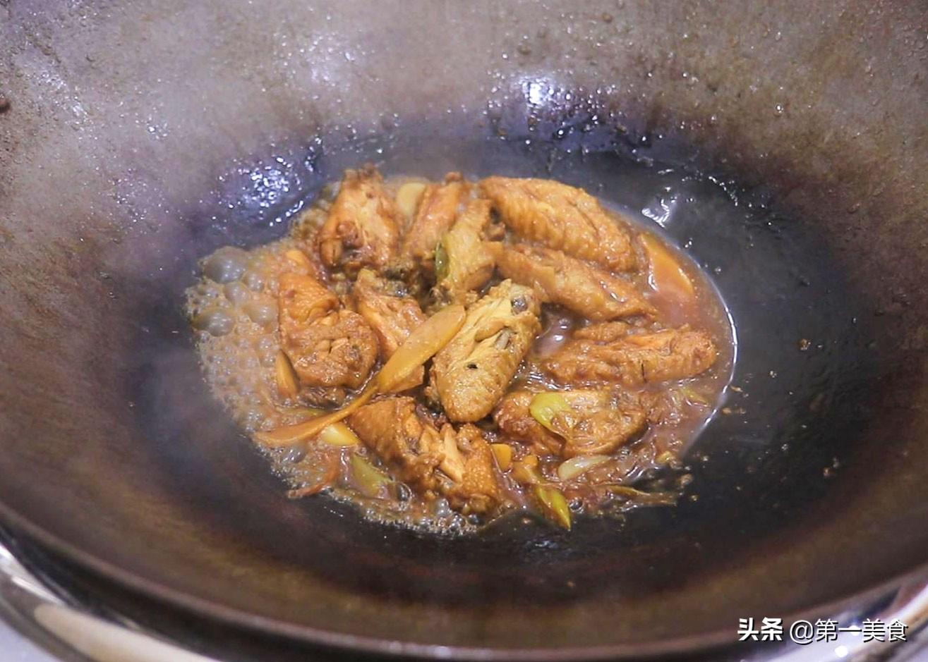 鸡翅要焯水几分钟（鸡翅的家常做法大全）-3