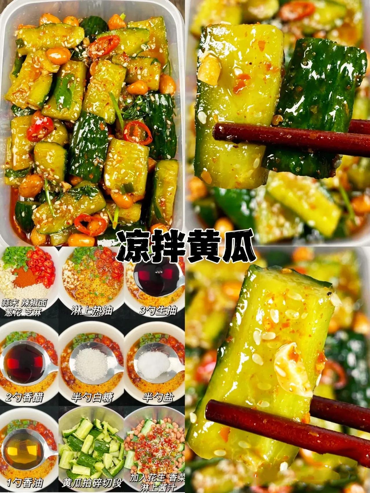 今天吃什么菜好呢？（分享几道美味的家常菜）-4