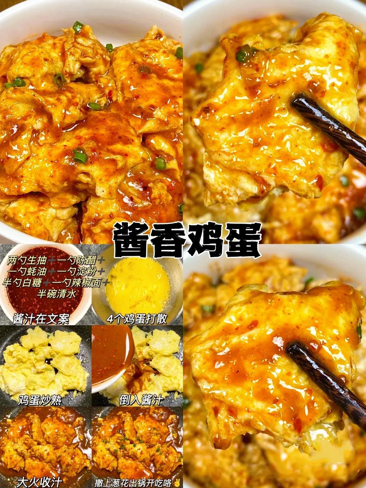 今天吃什么菜好呢？（分享几道美味的家常菜）-9