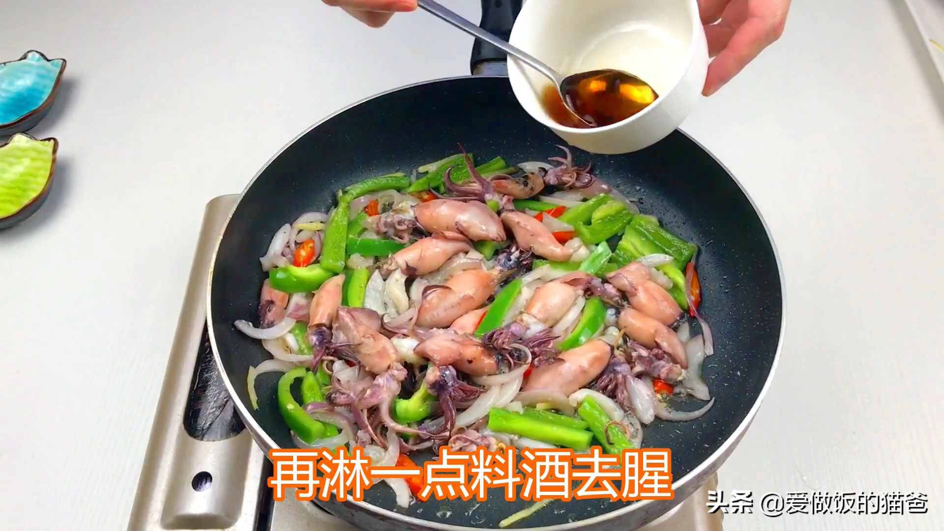笔管鱼怎么清洗图解（家常海鲜菜谱推荐）-12