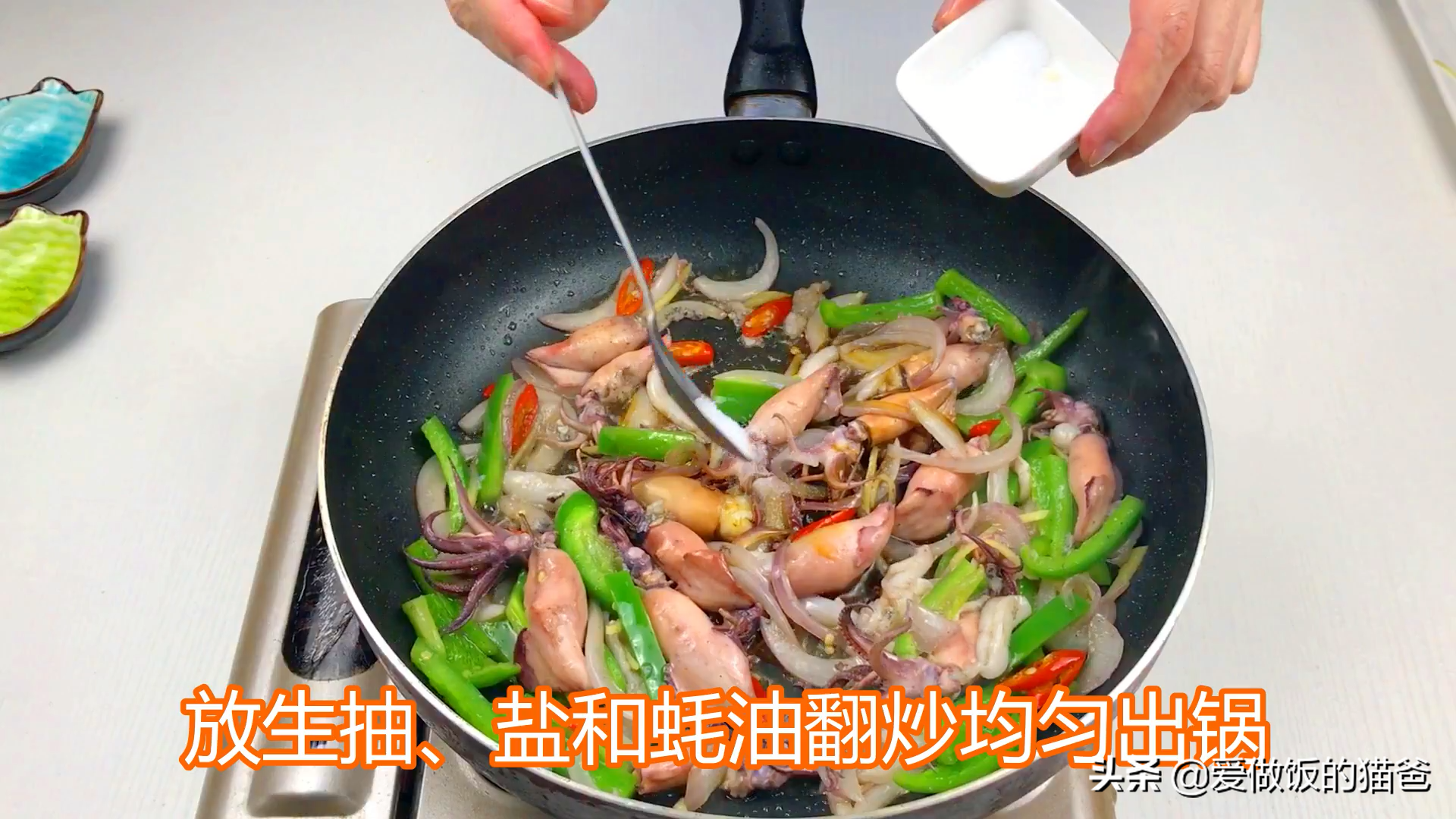 笔管鱼怎么清洗图解（家常海鲜菜谱推荐）-14