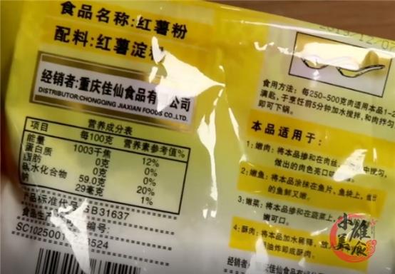 什么粉可以代替淀粉（生粉和淀粉有什么区别）-3