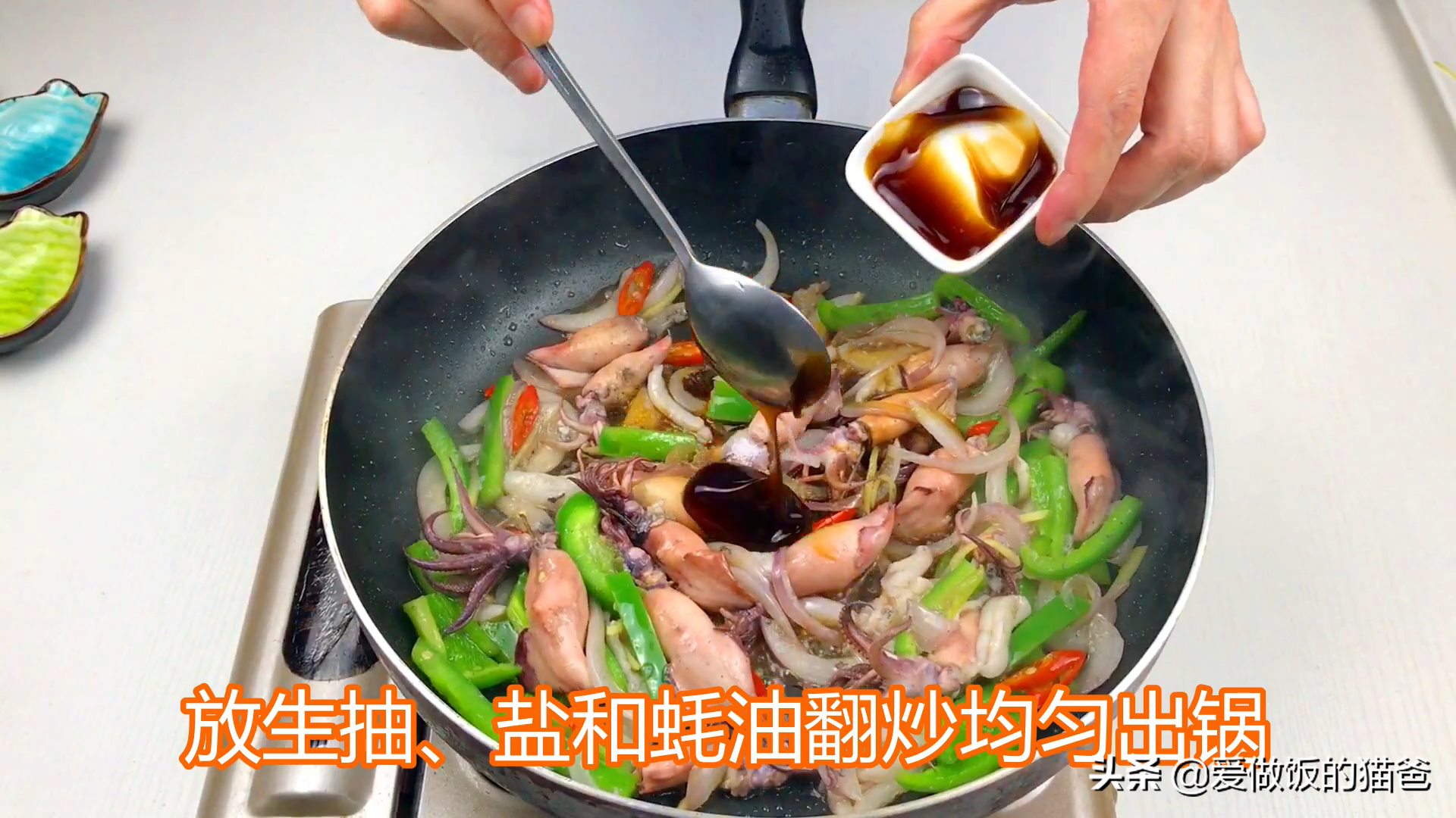 笔管鱼怎么清洗图解（家常海鲜菜谱推荐）-15