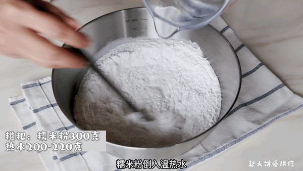 干糯米粉怎样做成糍粑（红糖糍粑的做法大全）-3