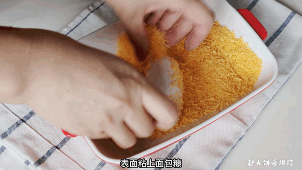 干糯米粉怎样做成糍粑（红糖糍粑的做法大全）-16
