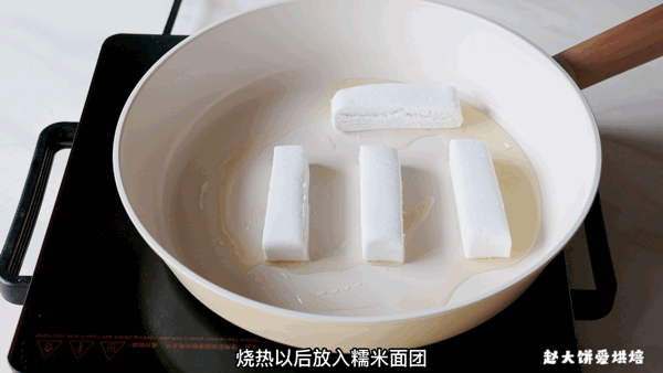干糯米粉怎样做成糍粑（红糖糍粑的做法大全）-9