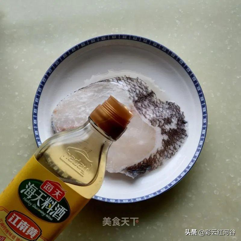 鳕鱼片的家常做法大全，鳕鱼最简单的做法-4