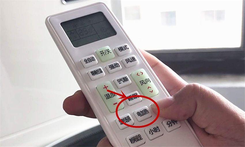 空调制热效果差的原因及解决办法-7