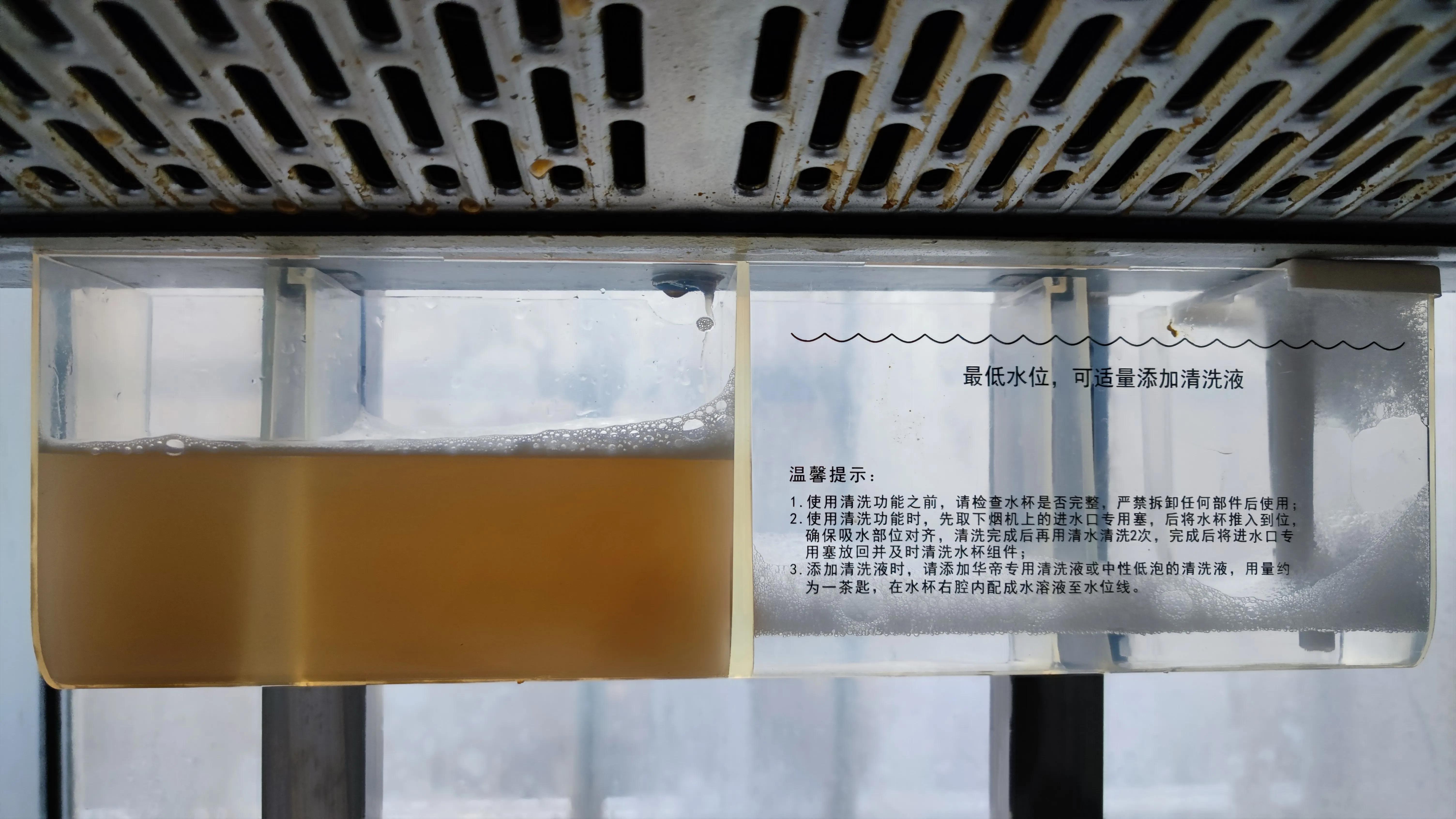 抽油烟机怎么清洗拆卸 油烟机按哪个键自动清洗-7