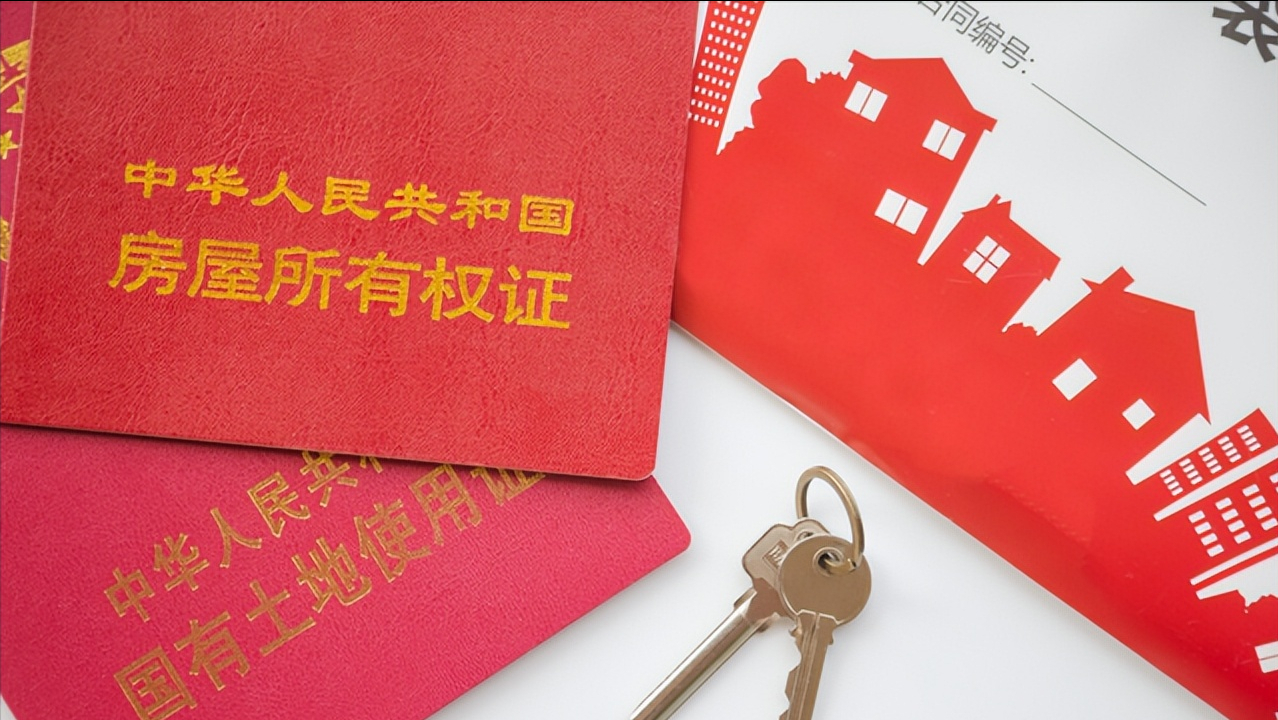 婚后买房只写一方名字的利弊_房产证为什么不建议写夫妻-1