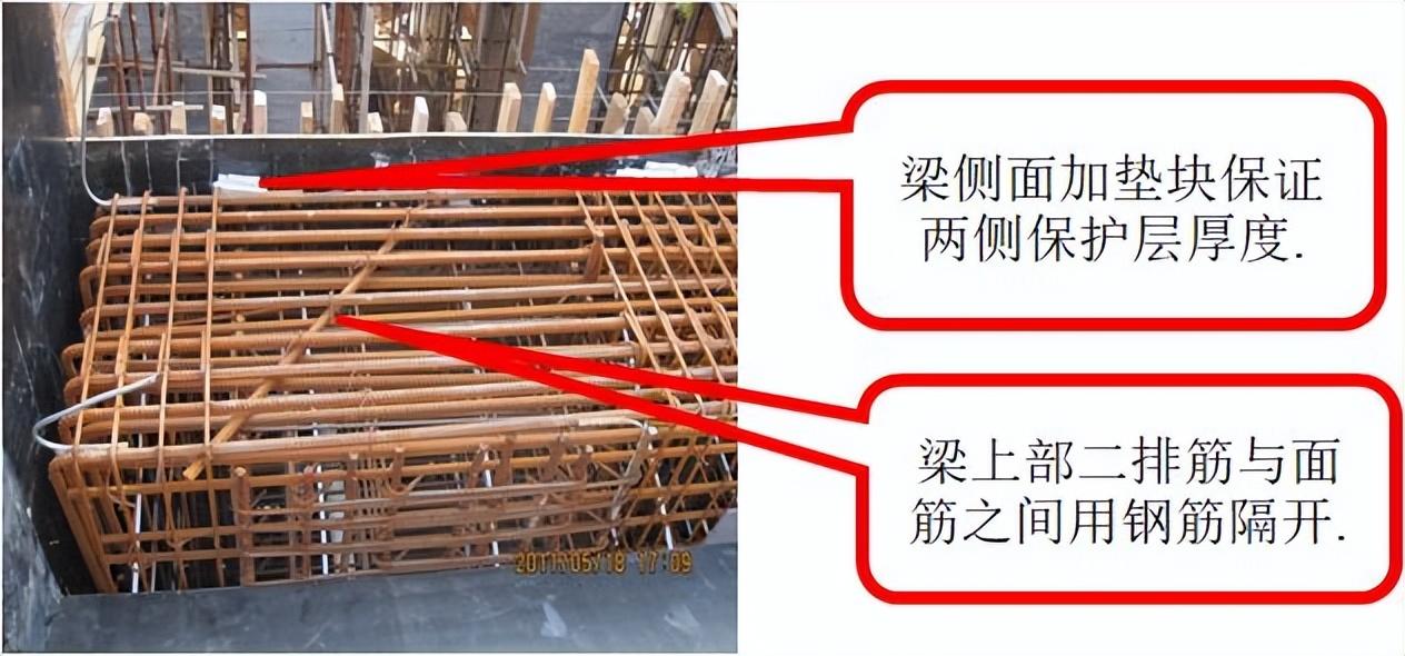 钢筋进场验收规范及标准-6