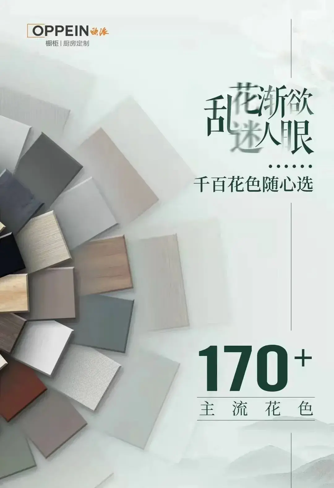 橱柜门板用什么材料比较好（厨房橱柜一般不建议用什么板）-3