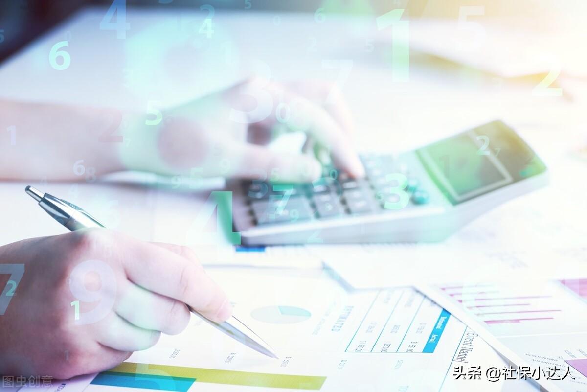 五险一金比例最低标准 个人交5险一月多少钱-2