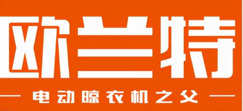 晾衣架十大品牌排行榜，隐形晾衣架什么牌子好-7