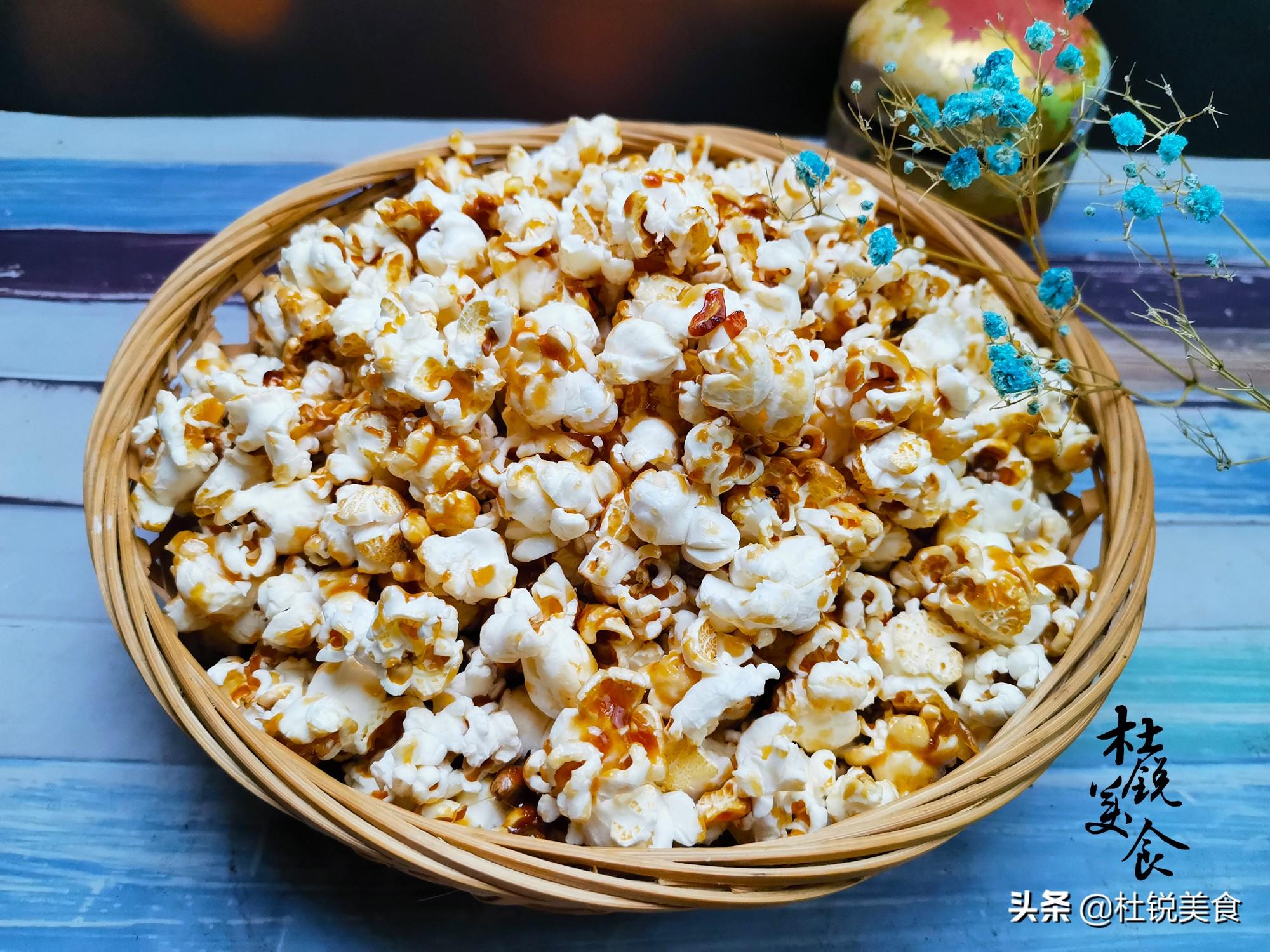 焦糖爆米花怎么做又甜又脆-3