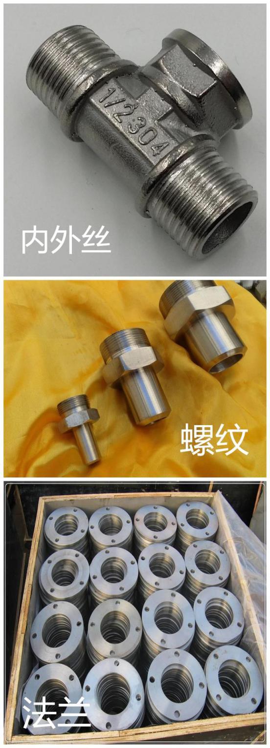 pe管和ppr管能一起热熔吗？-5