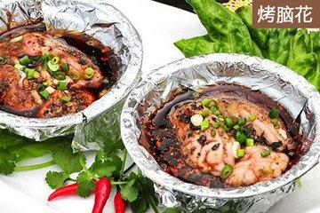 空气炸锅烤脑花的做法-5