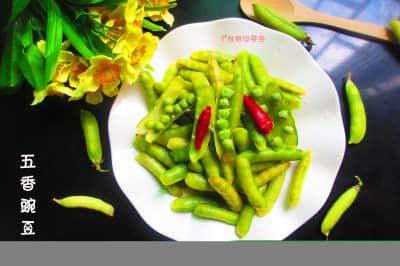 豌豆一般要煮多久才能熟（五香豌豆的做法步骤方法）-6