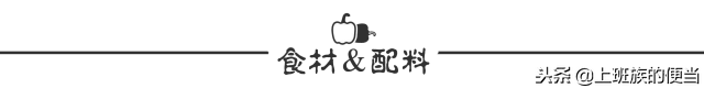 奥尔良烤翅的腌制方法（自制奥尔良烤鸡翅的做法）-2