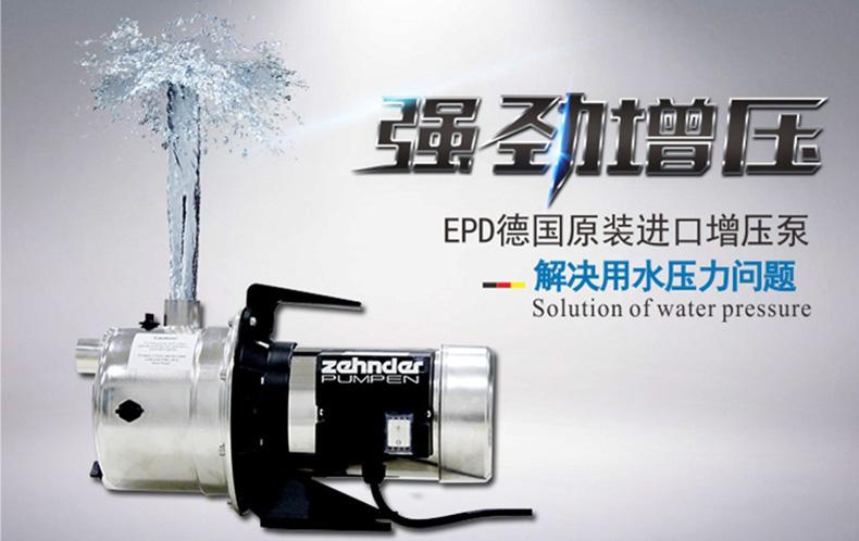 家用自来水增压泵名牌推荐 家用增压泵什么牌子好-1