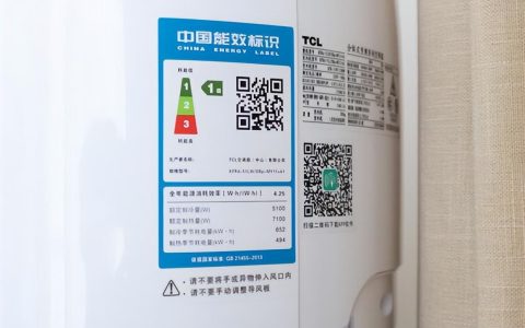 三级和一级空调耗电有什么区别_空调功率用电量计算公式
