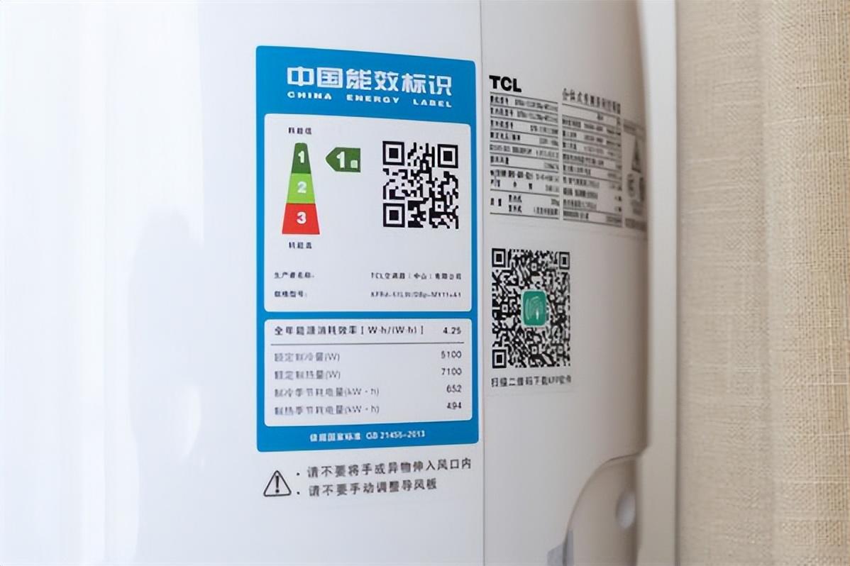 三级和一级空调耗电有什么区别_空调功率用电量计算公式-1