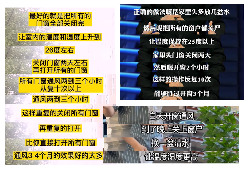 新房除甲醛通风怎么开窗（房子闷一天开一天除甲醛）-1